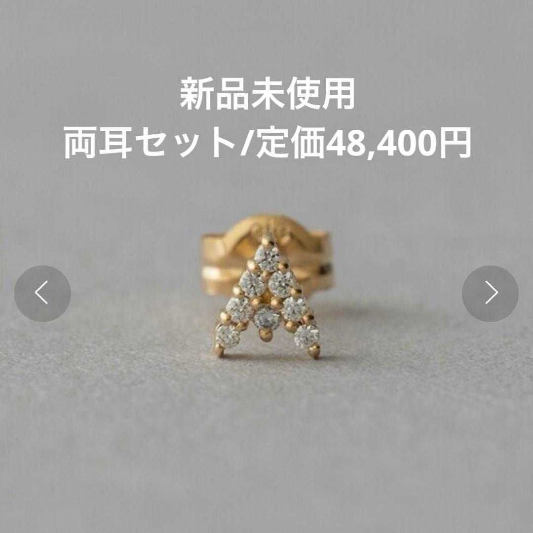 ete/[レタード] K18YG ダイヤモンド ピアス/イニシャル【A】/新品
