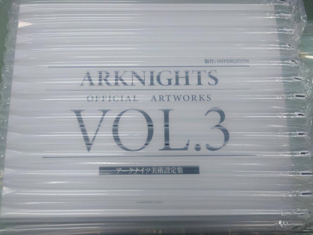 コード使用済】アークナイツ美術設定集VOL.3（日本語版） - メルカリ