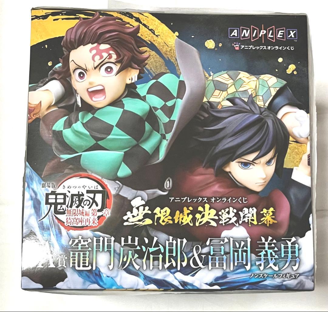 鬼滅の刃 無限城編 アニプレックス オンラインくじ まとめ売り - メルカリ