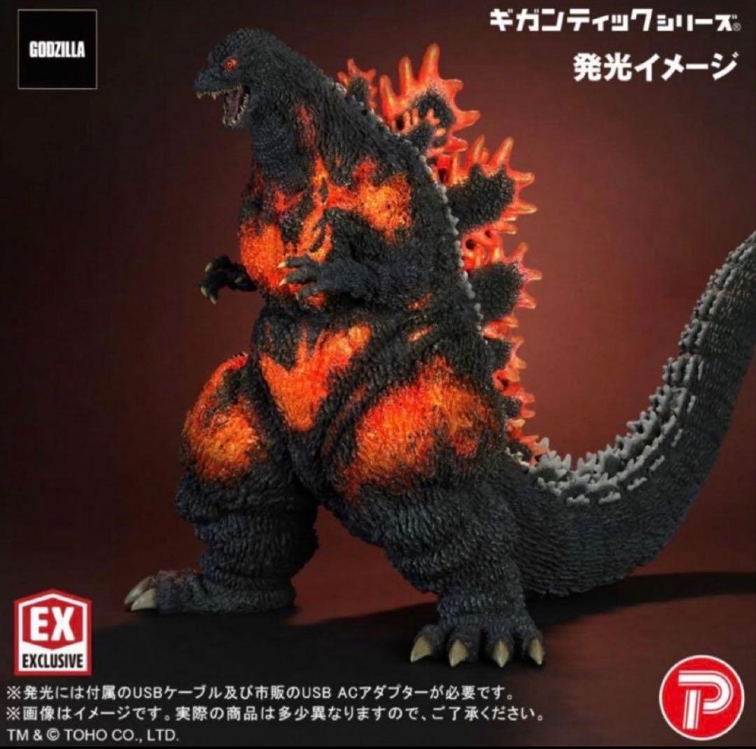 少年リック限定【発光ver】ゴジラ（1995） ゴジラ(1995) 30th Anniversary Ver. 限定版