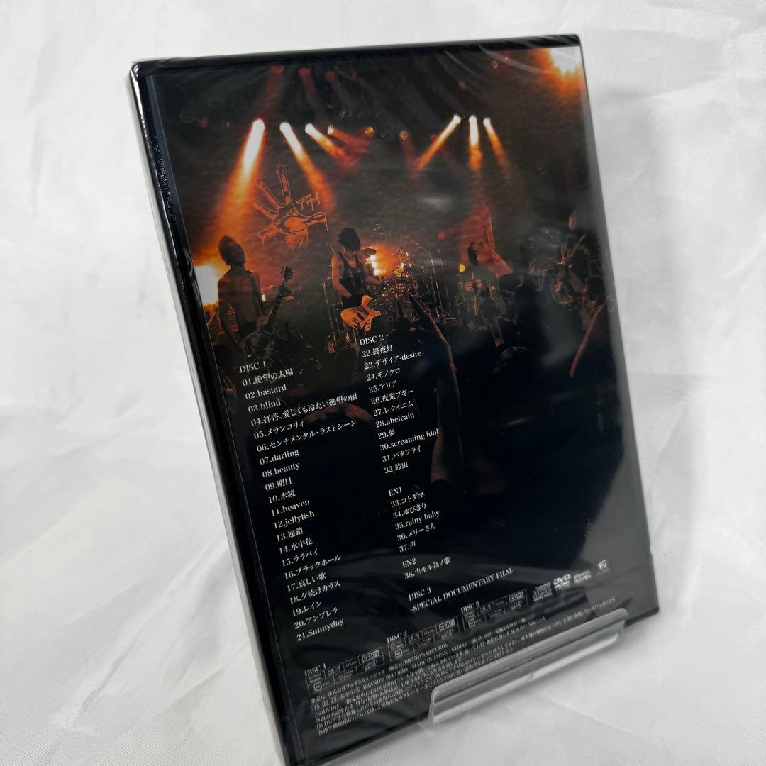 アヲイ ラストライブDVD 貴重 無くならない歌 新品未開封