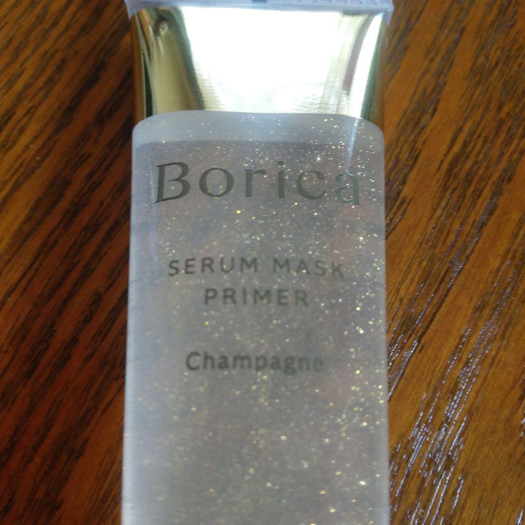 新品】Borica 美容液マスクプライマー 20g - メルカリ