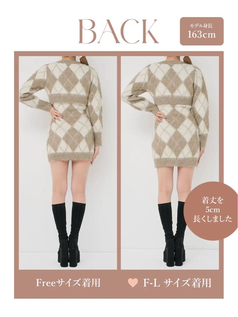 Darich アーガイルニット アンサンブル - メルカリ