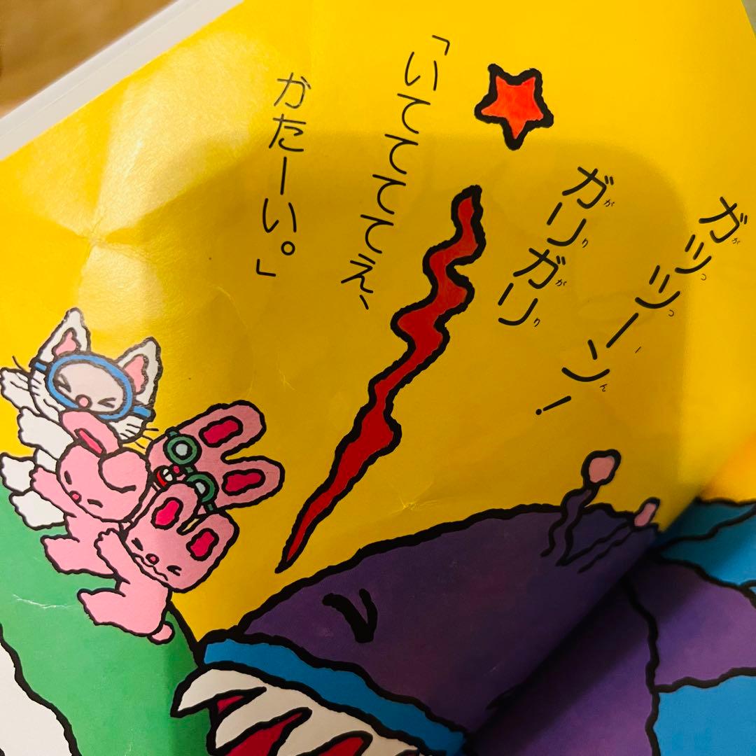 幼児向け絵本47冊セット 0歳 1歳 2歳 3歳 のんたんSassy福音館書店