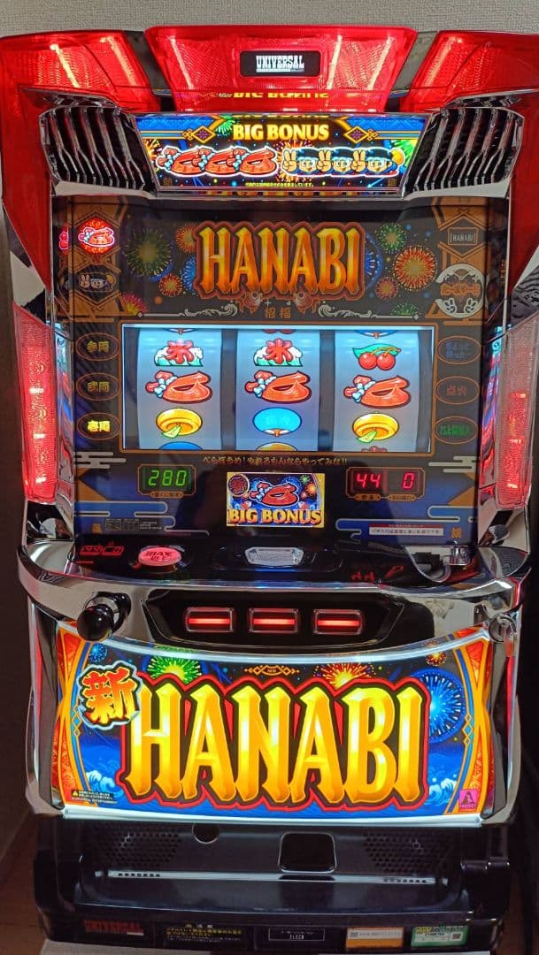 【まさまさ】新ハナビ 6号機 不要機付き