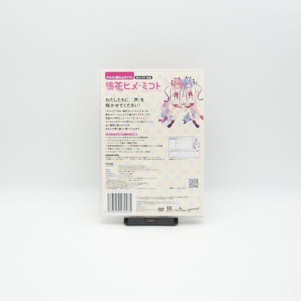 【即発送】ガイノイドTalk (A.I.VOICE) 鳴花ヒメ・ミコト 入手困難