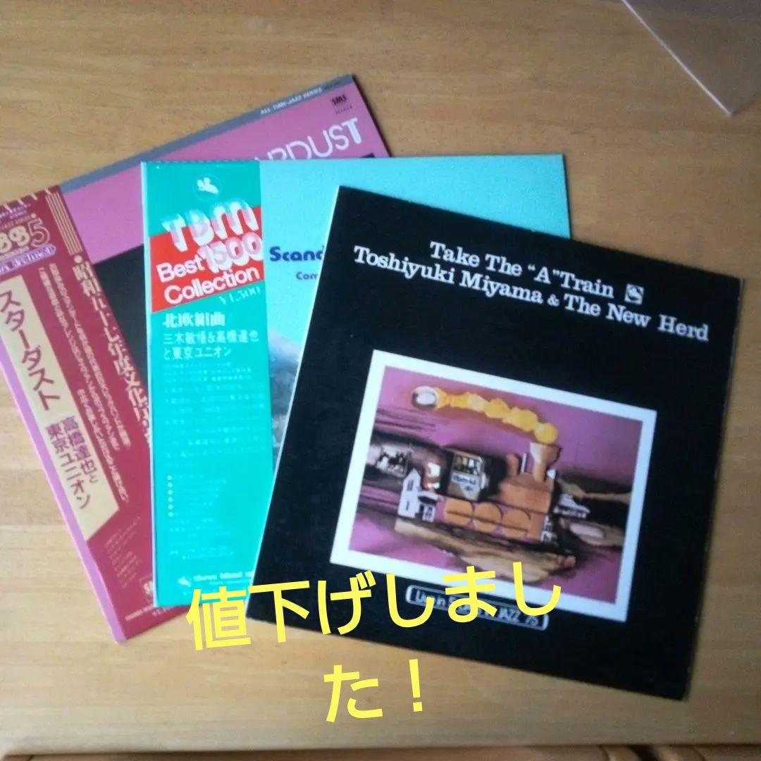 赤盤】青函海底トンネル建設の歌『躍進!! 青函吉岡企業体』
