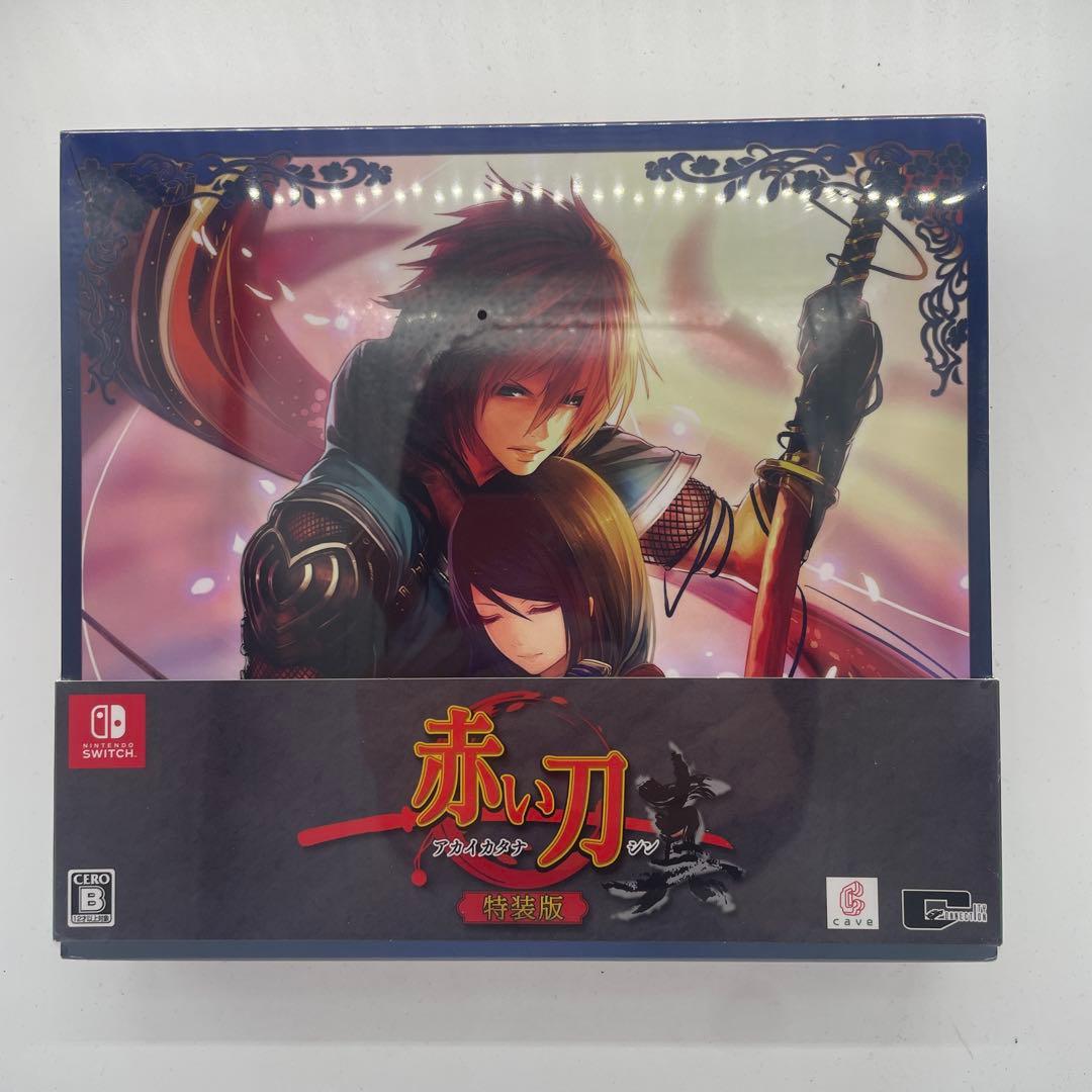 新品　赤い刀 真 特装版 Switch版 Amazon.co.jp: 赤い刀 真 特装版 -PS4 【特典】特装版専用BOX