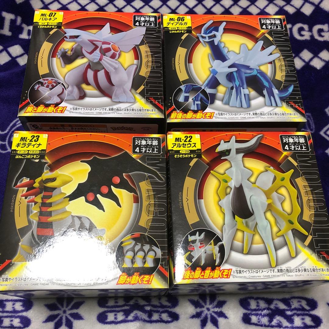 モンコレ ギラティナ アルセウス パルキア ディアルガ 5体セット 新品