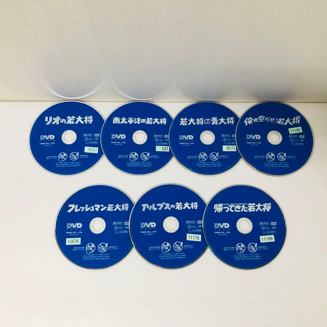 東宝シネマ/加山雄三主演 「若大将」シリーズ DVD7枚セット - メルカリ