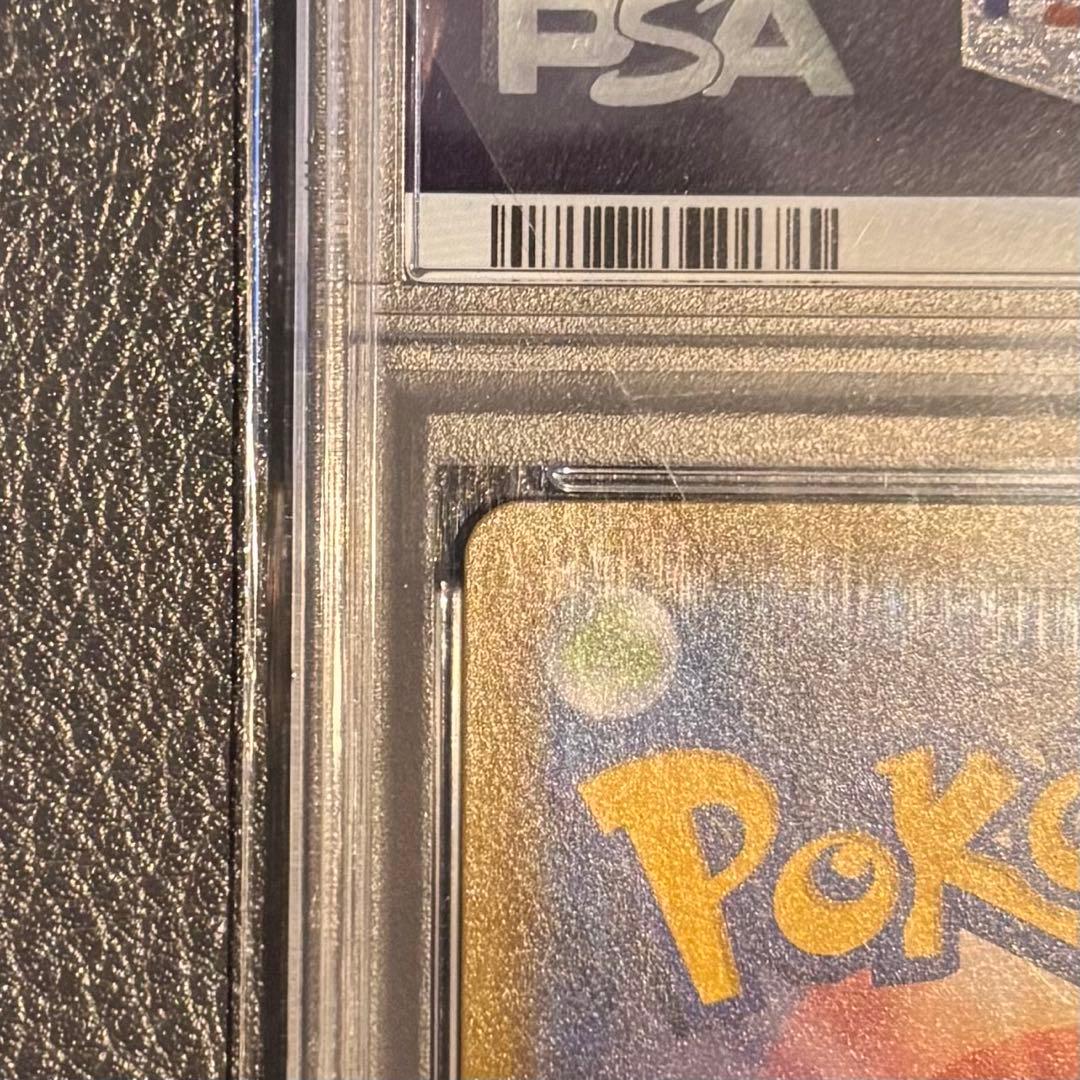 PSA10】リザードン＆テールナーGX SR SM11a 068/064 - メルカリ