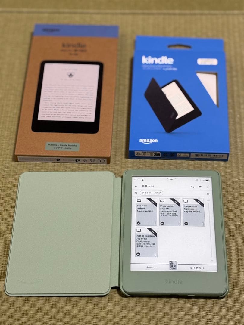 New Kindle2024年16GB マッチャ広告なし&純正ファブリックカバー Amazon.com: Kindle Essentials Bundle including Kindle (2024