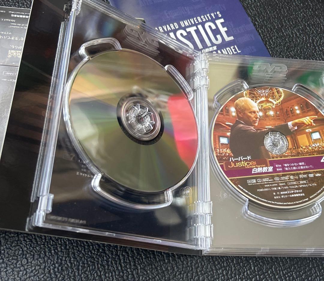 マイケル・サンデル/NHK DVD ハーバード白熱教室 DVD-BOX〈7枚組
