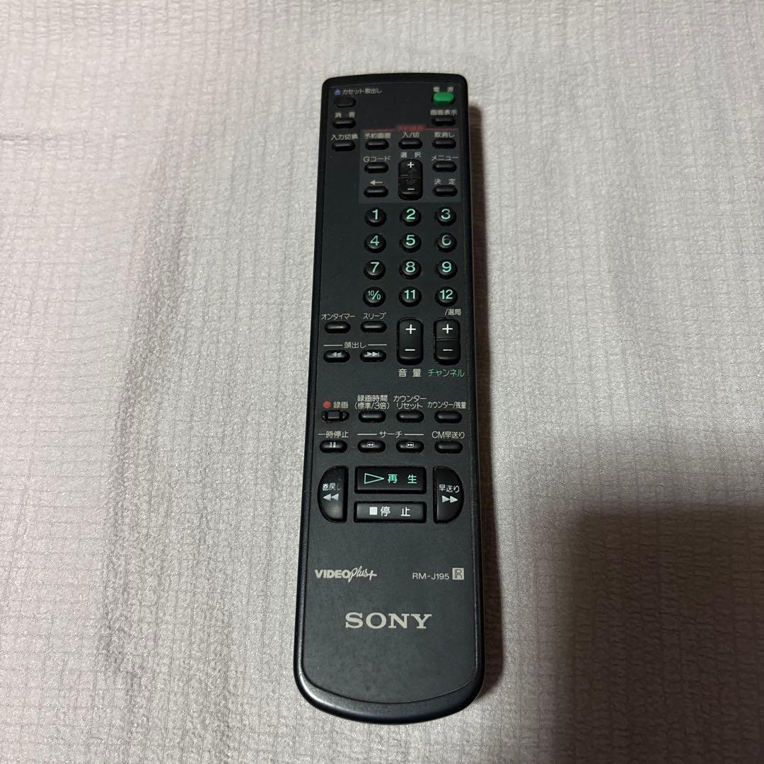 SONYソニー KV-21VH15トリニトロン ブラウン管テレビデオ リモコン付