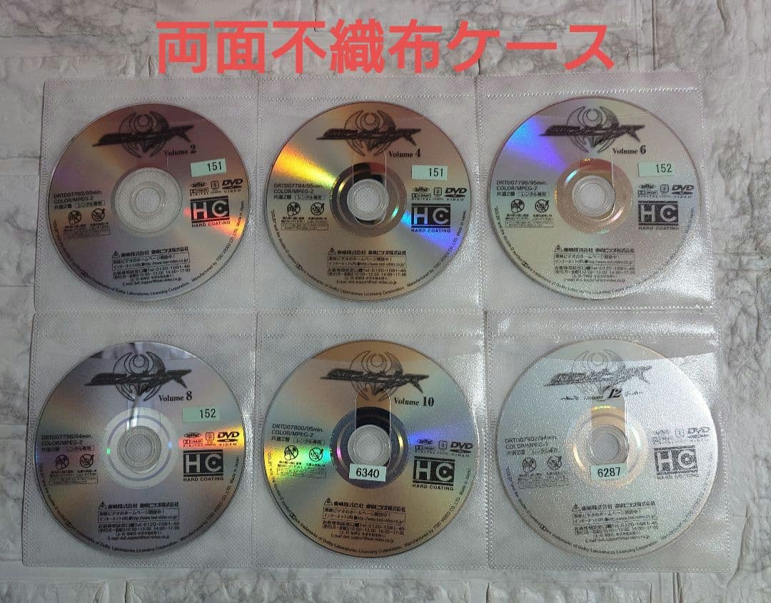 仮面ライダーキバ 全12巻 DVD〈レンタル落ち商品〉石ノ森章太郎