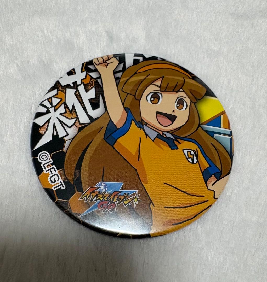 イナズマイレブンGO 菜花黄名子 ドでか缶バッジ - メルカリ