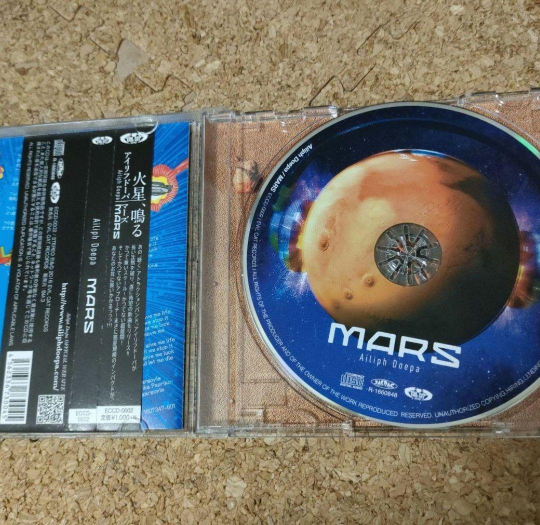 アイリフドーパ まとめ売り - メルカリ