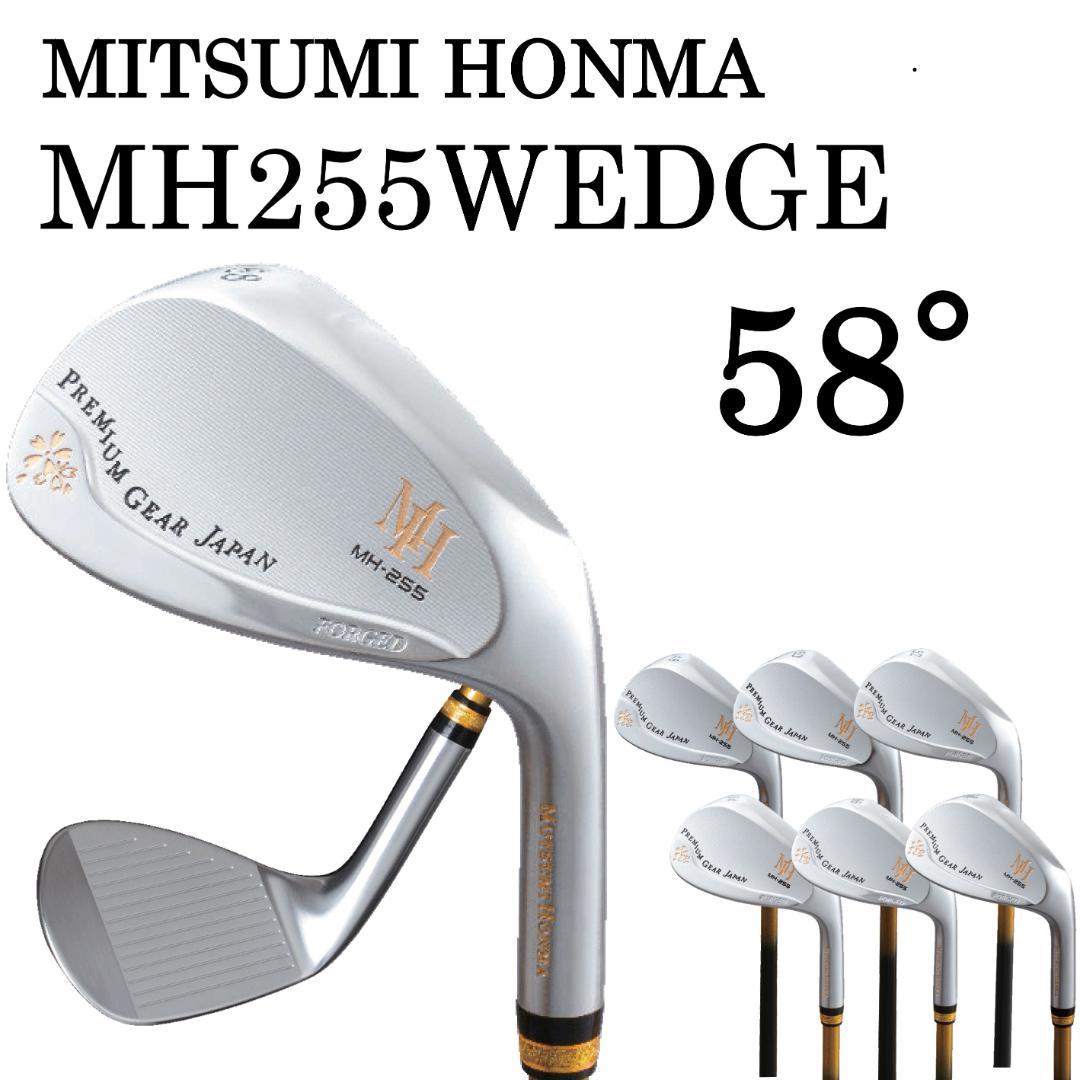 新品】MUTSUMI HONMA MH255軟鉄鍛造ウエッジ 58度 - メルカリ