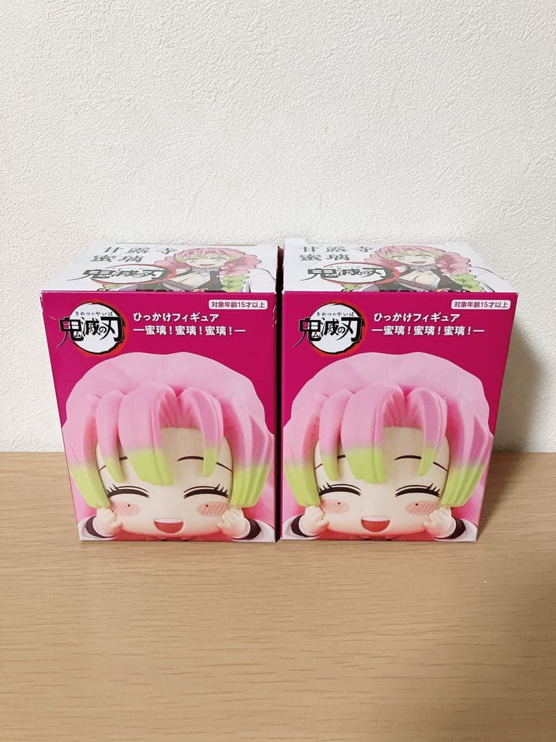 鬼滅の刃 甘露寺蜜璃 ひっかけフィギュア 2個セット 新品未開封 - メルカリ