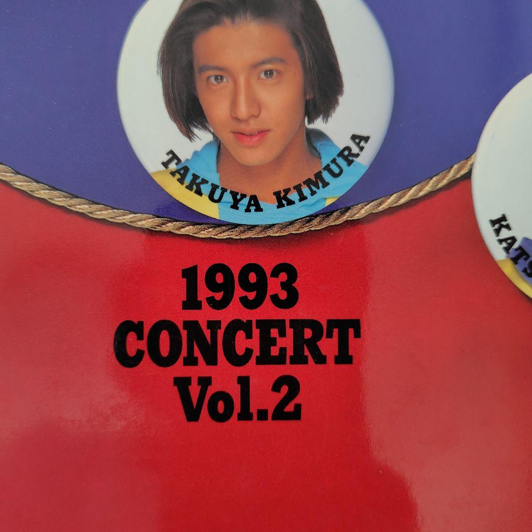 ☆ SMAP 1991年 1993年 コンサート パンフレット 2冊セット☆ - メルカリ