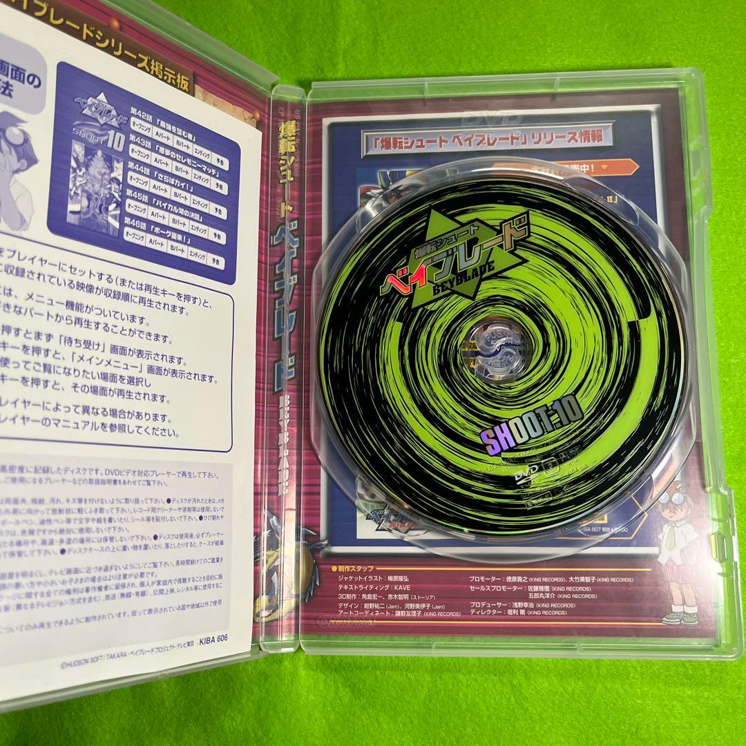 あず@プロフ必読様　4巻10巻　2本