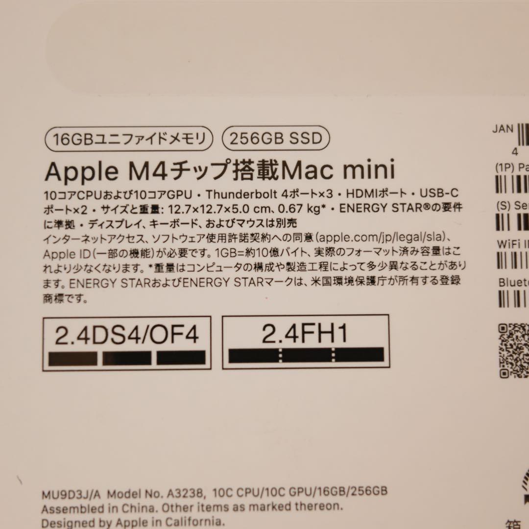 Mac mini M4 16GB 256GB 限定保証〜26/1/22 - メルカリ