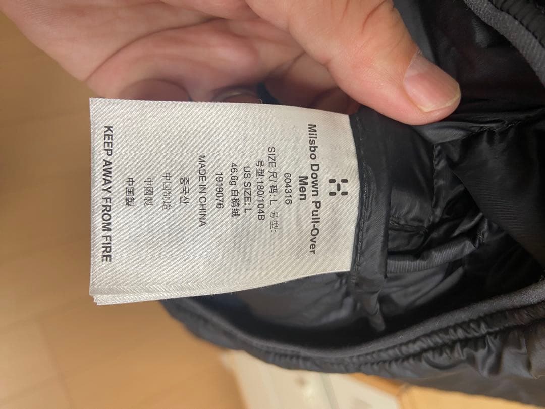 haglofs」の人気商品一覧 | 安い商品を通販サイトから探す - 価格.com 美