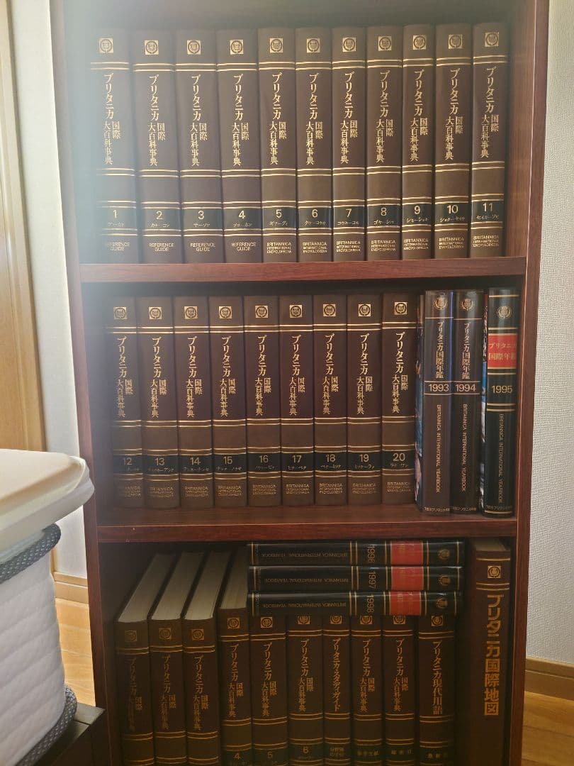 ブリタニカ国際大百科事典 - メルカリ