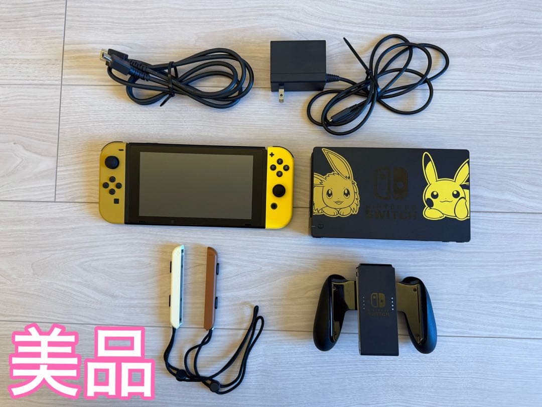 【ピカブイ限定モデル】NintendoSwitch本体+キャリングケース ゲオ公式通販サイト/ゲオオンラインストア【新品】Nintendo