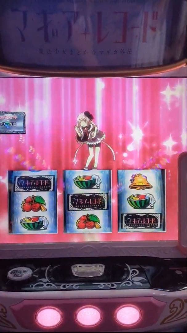 はつね様専用！スマスロ マギレコ 実機！ オプション追加！ 送料無料