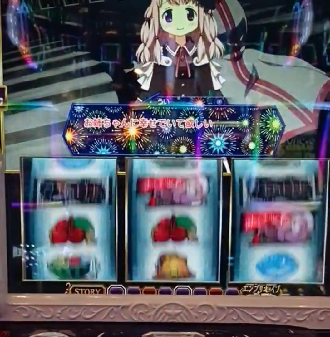 はつね様専用！スマスロ マギレコ 実機！ オプション追加！ 送料無料