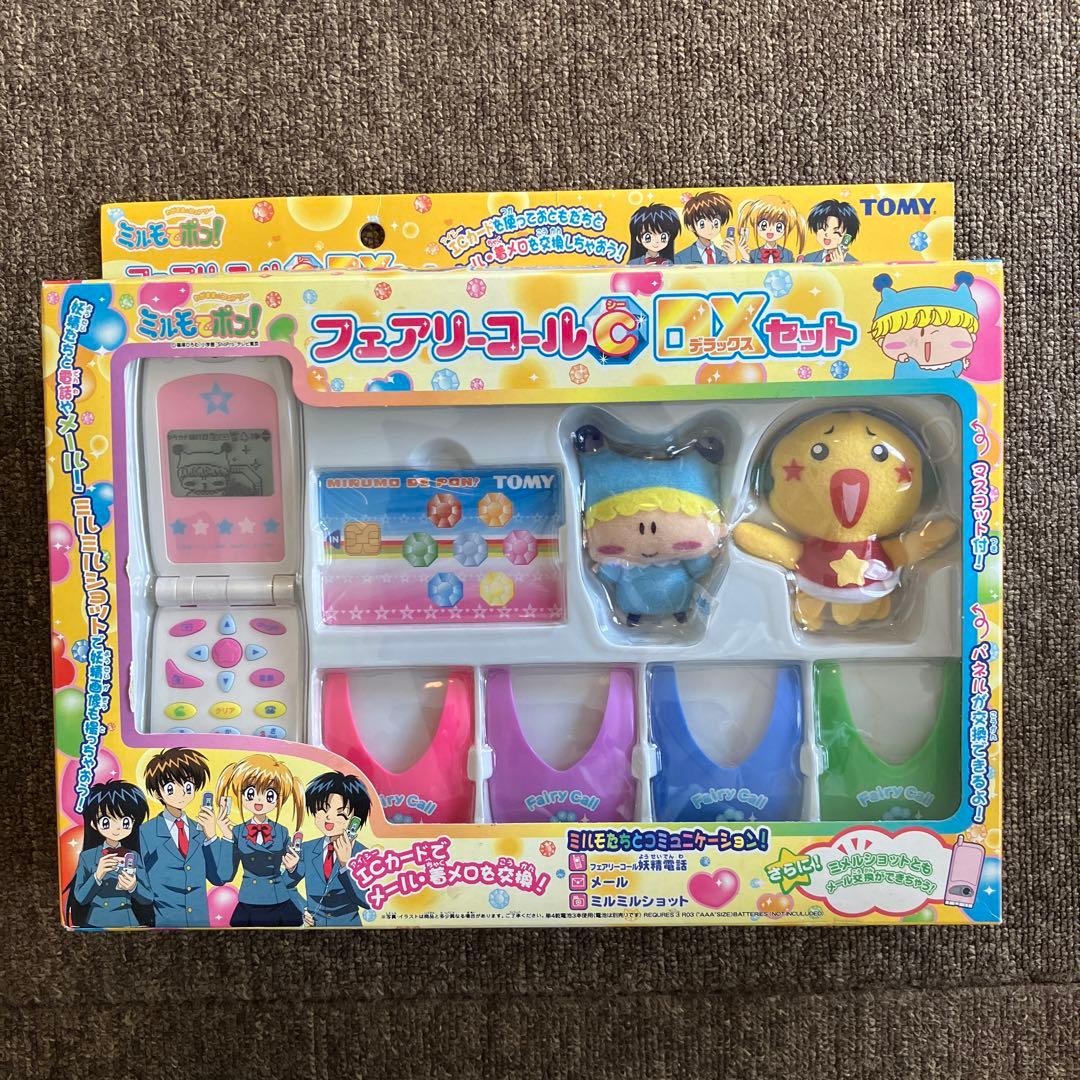 ミルモでポン フェアリーコールC DXセット - メルカリ
