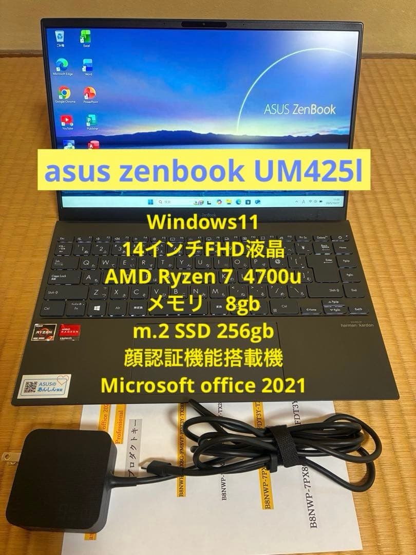 asus zenbook UM425l 美品Ryzen7搭載機　Office付 Hothotレビュー】Ryzen 7搭載の高性能モバイルノート、ASUS「ZenBook