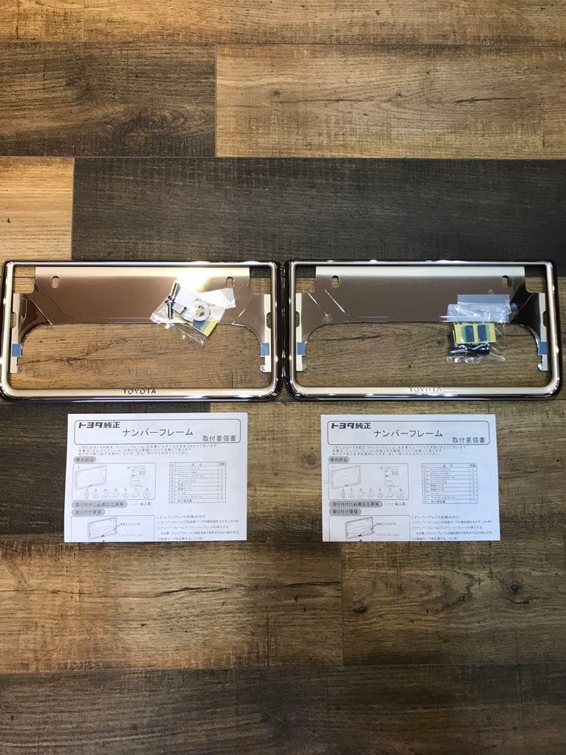 封印簡単トヨタ純正ナンバーフレームコンビ仕様前後セット新品未使用