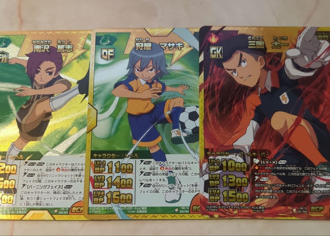 イナズマイレブン TCG 時空最強イレブンカード - メルカリ