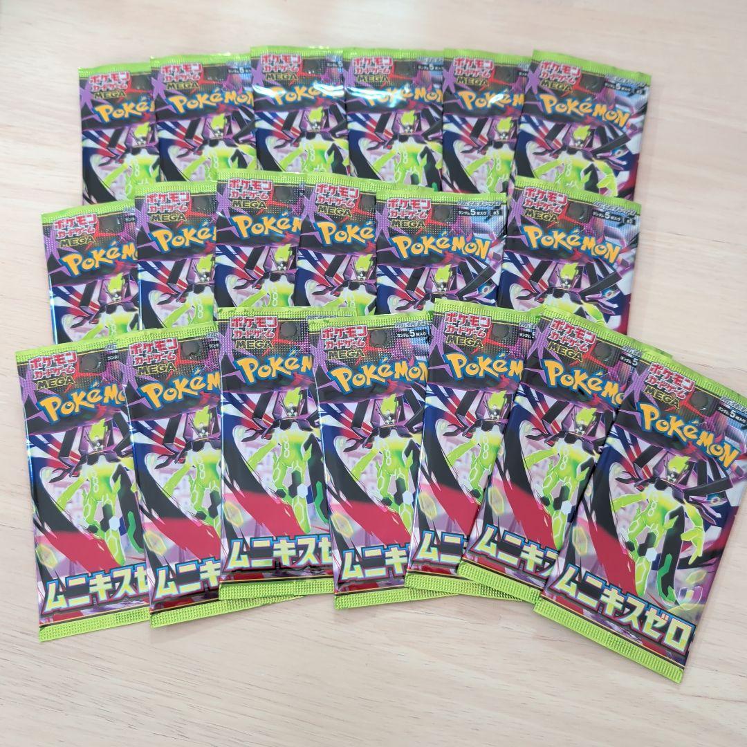 ポケモンカード 未開封パックまとめ売り - メルカリ