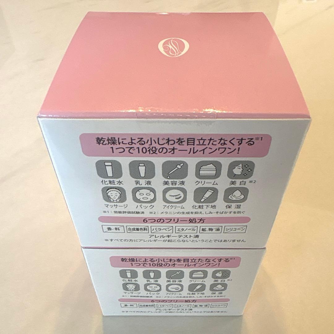 薬用ランリッチ 美白オールインワン 宝石ジェル50g 新品未開封2個