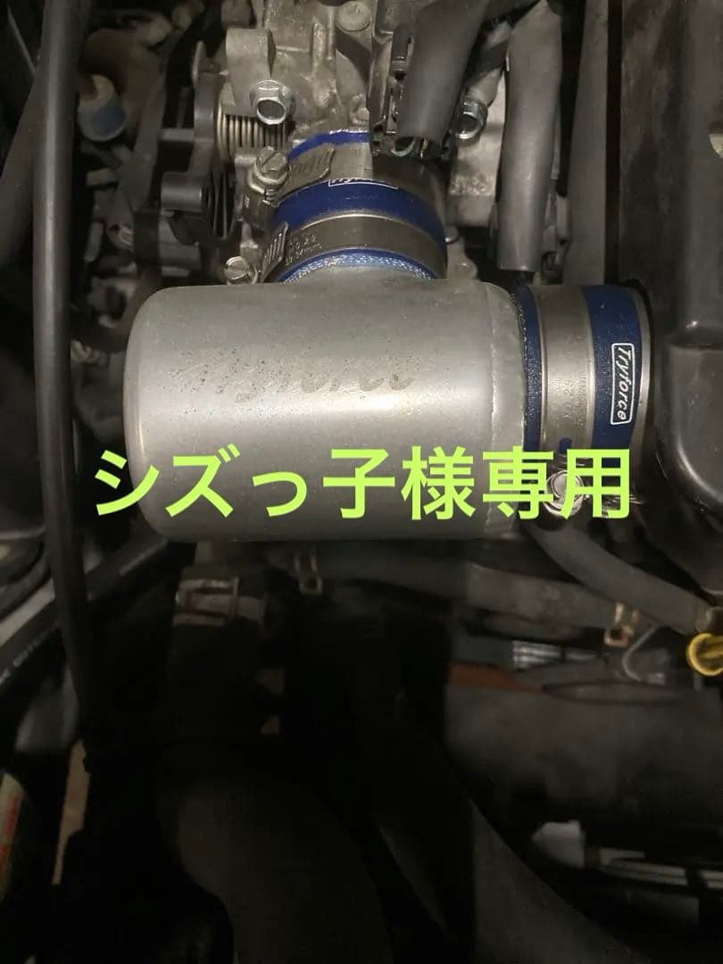 スズキ JB23W JB23 ジムニー 4型~10型トライフォース チャンバー Tryforce トライフォースカンパニー ファンネルスロットルチャンバー
