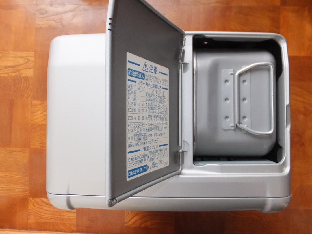 石油ファンヒーター ダイニチ FW-3216S 整備済