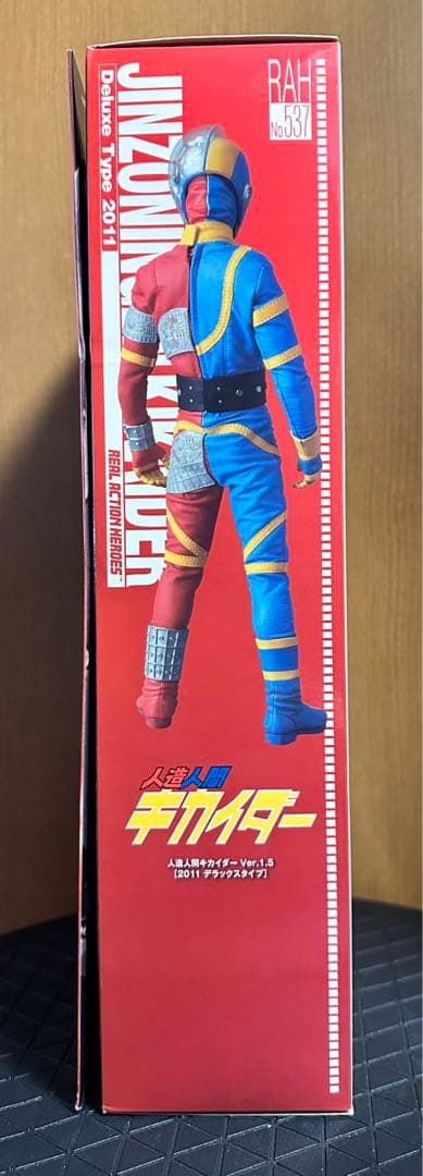 ⭐️RAH リアルアクションヒーローズ No.537 キカイダー スーツ劣化有