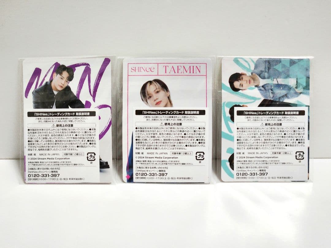 SHINee トレカ まとめ売り - メルカリ