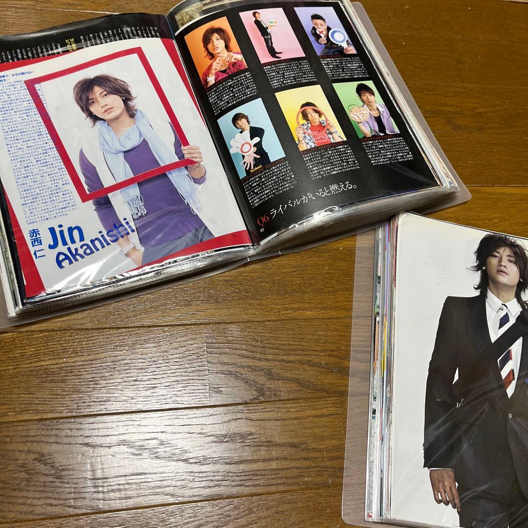 赤西仁 KAT-TUN 切り抜き まとめ売り - メルカリ