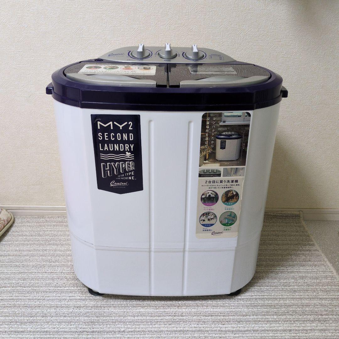 二槽式小型洗濯機 マイセカンドランドリーハイパー 2021年製 TOM-05h★ Amazon.co.jp: 小型洗濯機 マイセカンドランドリー ハイパー TOM-05h