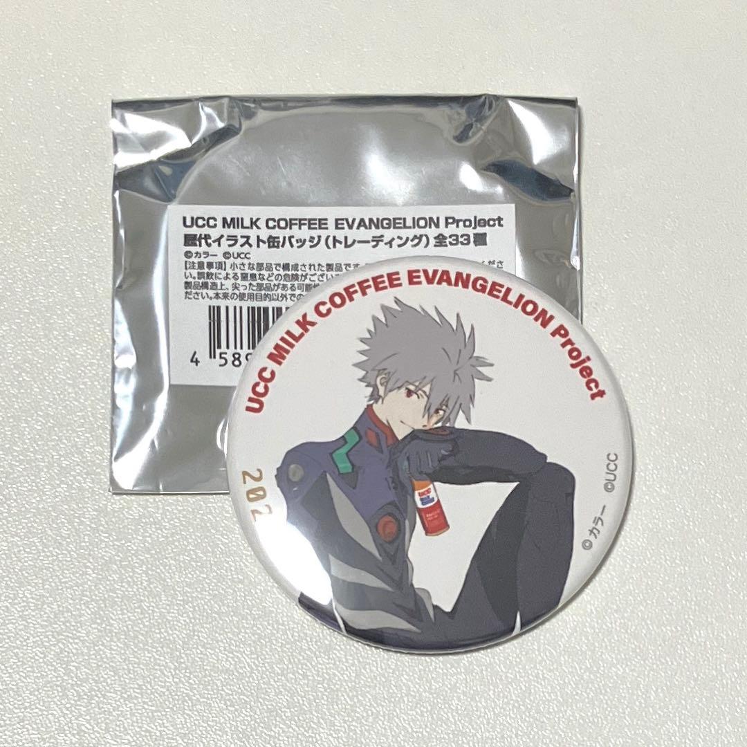 エヴァンゲリオン大博覧会 UCC 缶バッジ 渚カヲル2020 エヴァ博 - メルカリ
