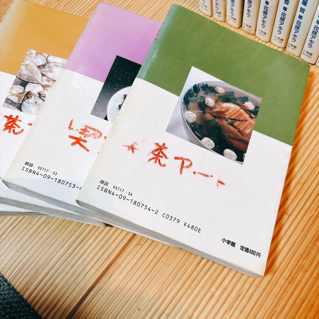 美味しんぼ1から98巻 セット - メルカリ