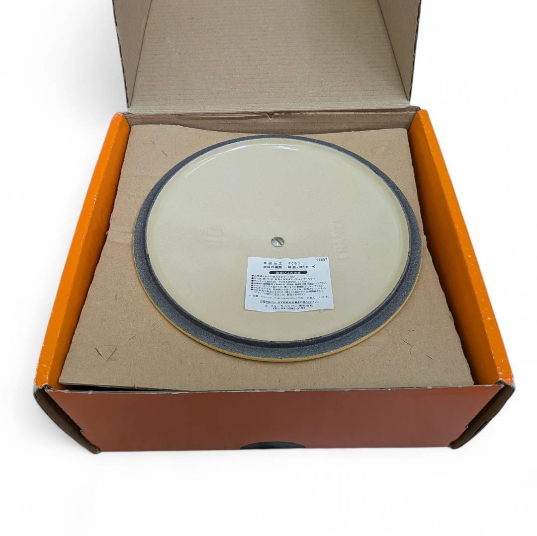 【未使用】Le Creuset ルクルーゼ 18cm 1.8L イエロー