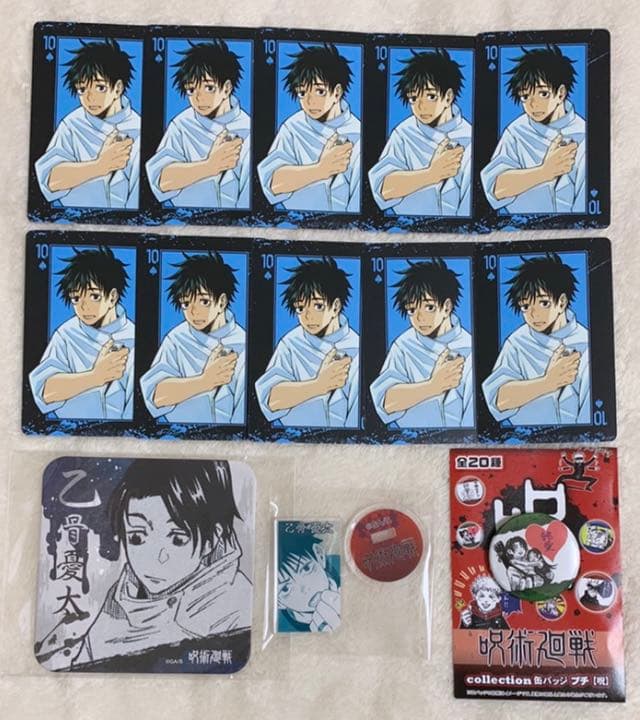 呪術廻戦 乙骨憂太グッズまとめ売り - メルカリ