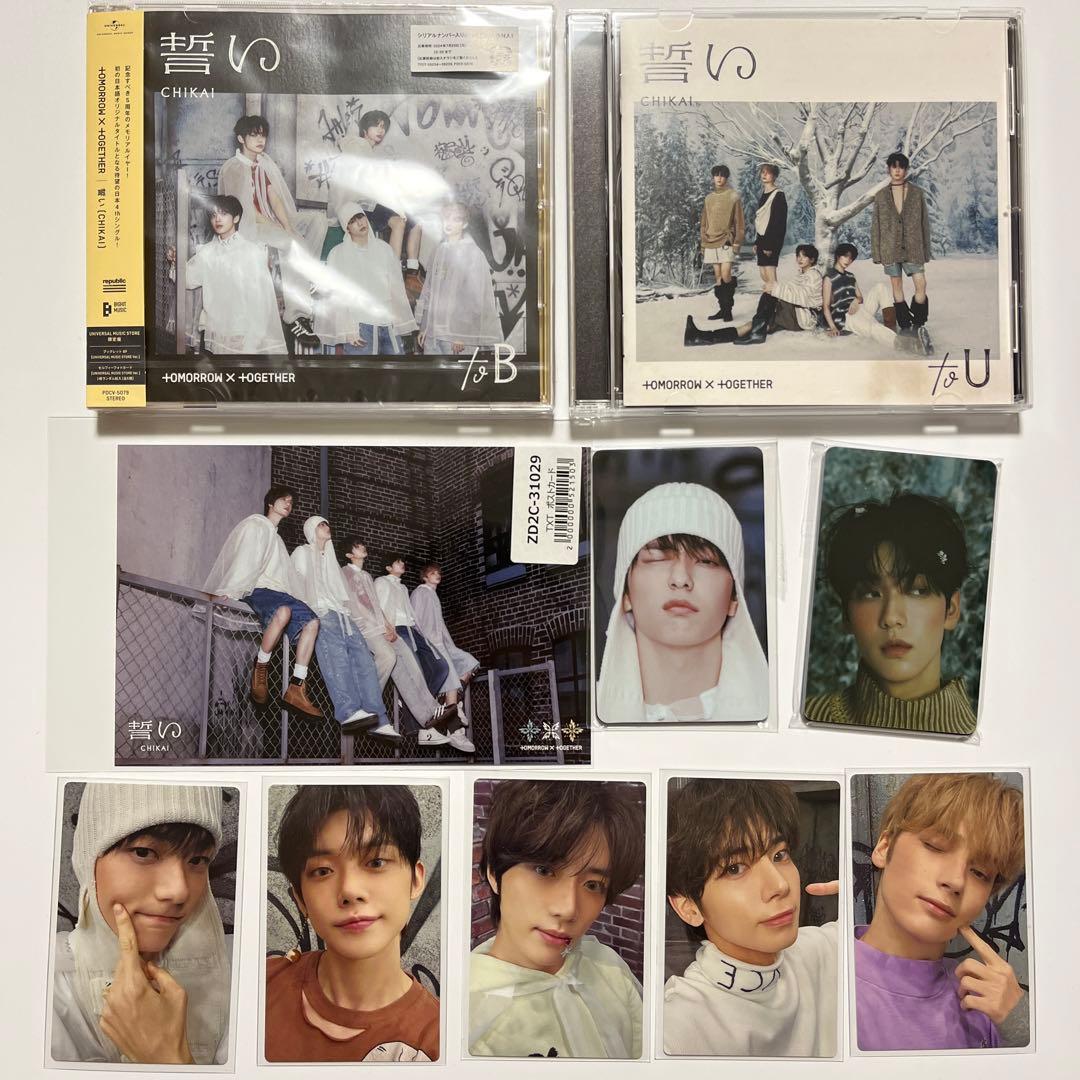 tomorrow x together 誓い CHIKAIトレカセット - メルカリ
