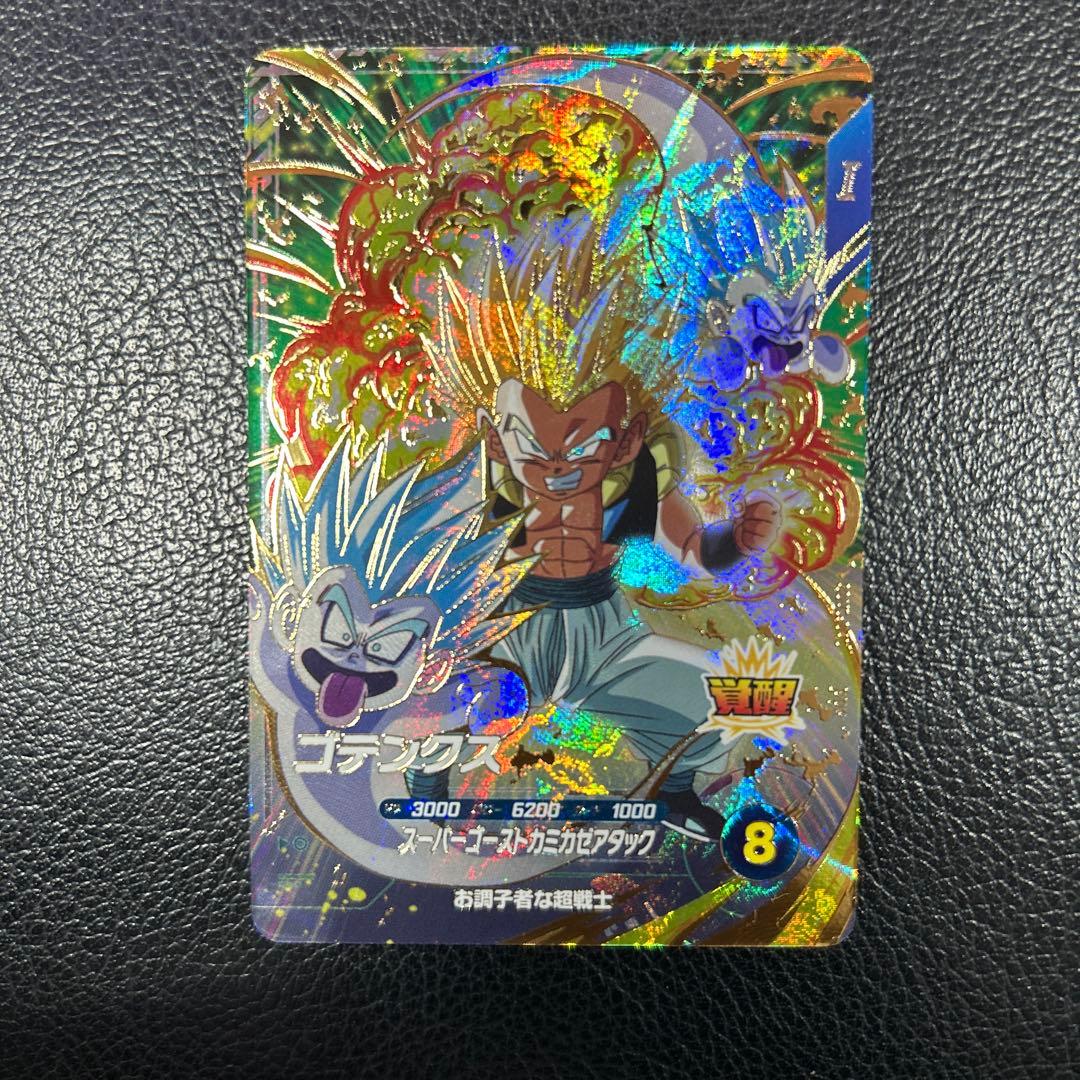 ドラゴンボールスーパーダイバーズ sdv6-040 ゴテンクス エクストラ