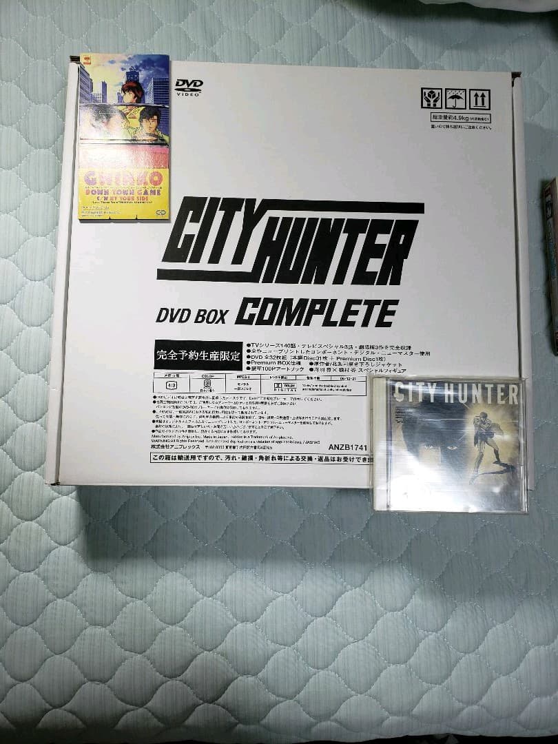 (オマケがなくなりました)シティーハンター 予約限定生産box Amazon.co.jp: CITY HUNTER Blu-ray Disc BOX(完全生産限定版) : 北条